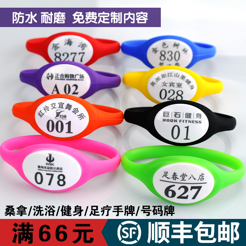Induction id hand custom number plate digital bathing area storage key bracelet silicone sauna foot therapy gym