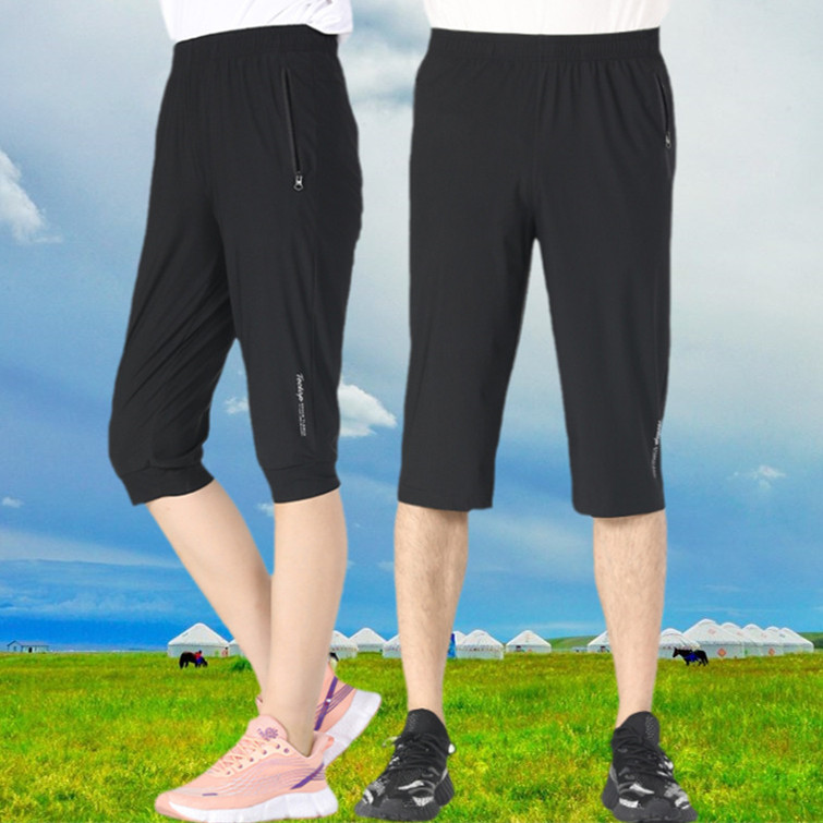 tectop Tango Speed Dry 7 Pants Men and women Summer thin Black Ice Silk Outdoor Sports Climbing Hiking