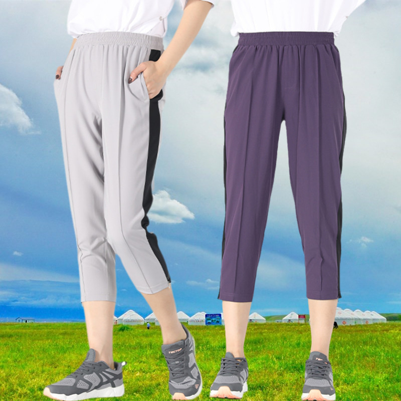 Tantuo women's quick-drying cropped pants summer outdoor sports mountaineering hiking ice silk elastic thin casual pants comfortable
