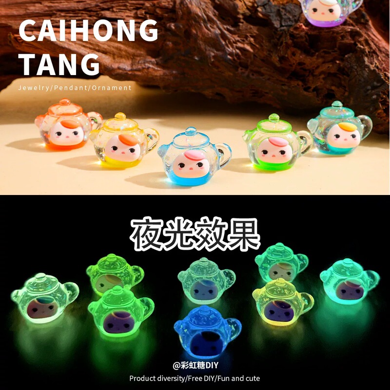 New Resin Luminous Teapot Doll Figurine DIY Creative Phone Case Keychain Pendant Accessories Decoration