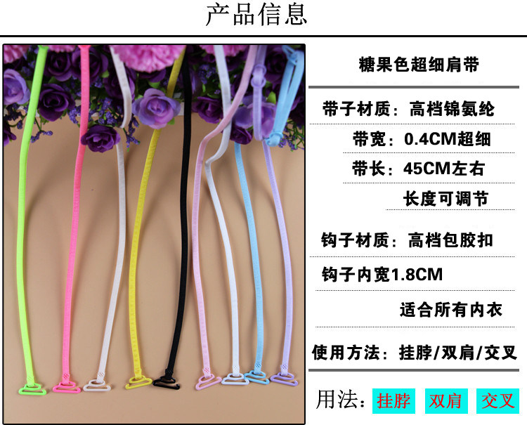 Sangles pour lingerie - Ref 811843 Image 10