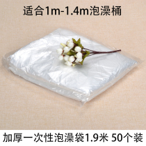 Special bath bag for beauty salon 1 9m disposable bubble bath bag 50 pieces for 1 0-1 4 m bath bucket