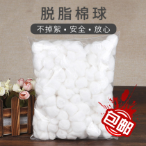 Dim cotton ball beauty cotton cotton ball alcohol cotton ball small baby oral cotton 200g