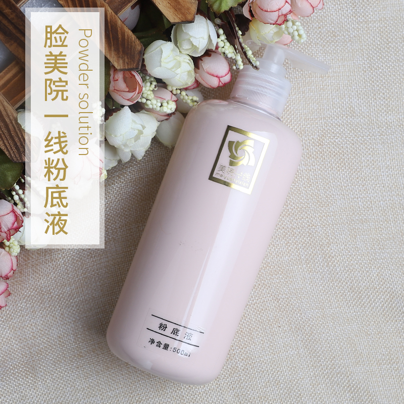 The academy's first-line light moisture foundation moisturizing concealer oil control nude makeup long-lasting non-easy makeup foundation cream