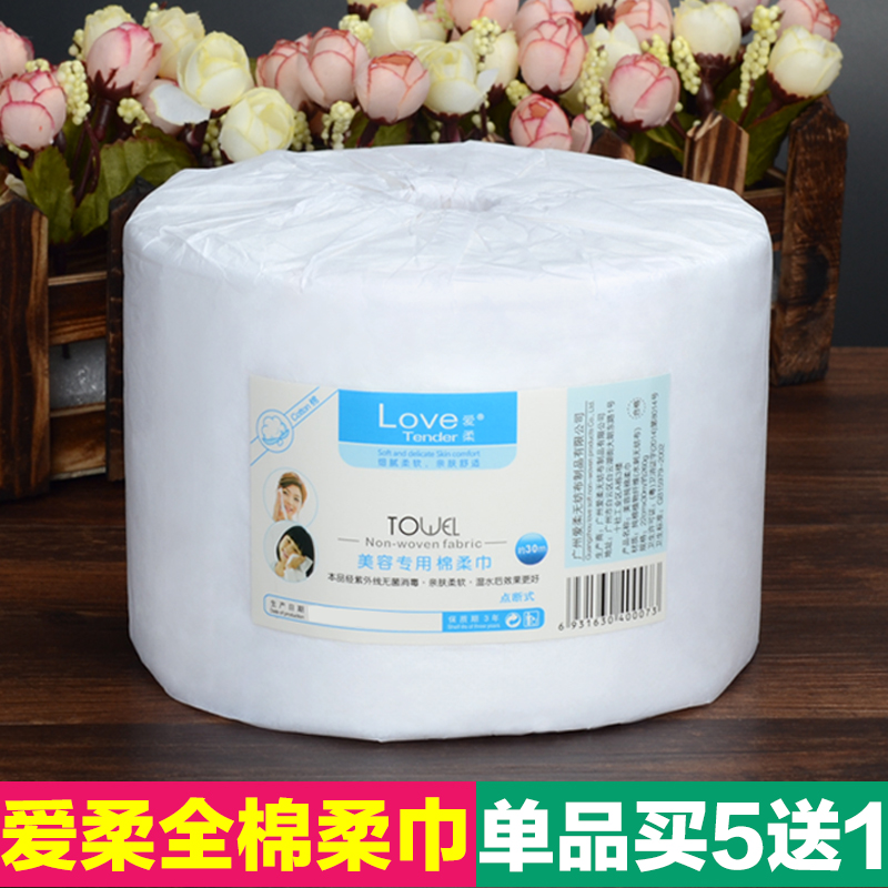 Love Flexure Cotton Disposable Wash Face Towel Beauty Home Wash Face Towels Paper Unload Makeup Cotton Clean Face Towels Towel Makeup Cotton