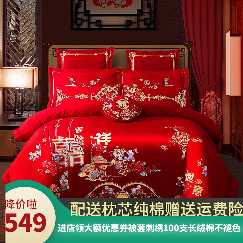 Quilt cover four-piece set big red wedding quilt full set wedding cotton wedding ten-piece set hundred children wedding bed six-piece set bedspread