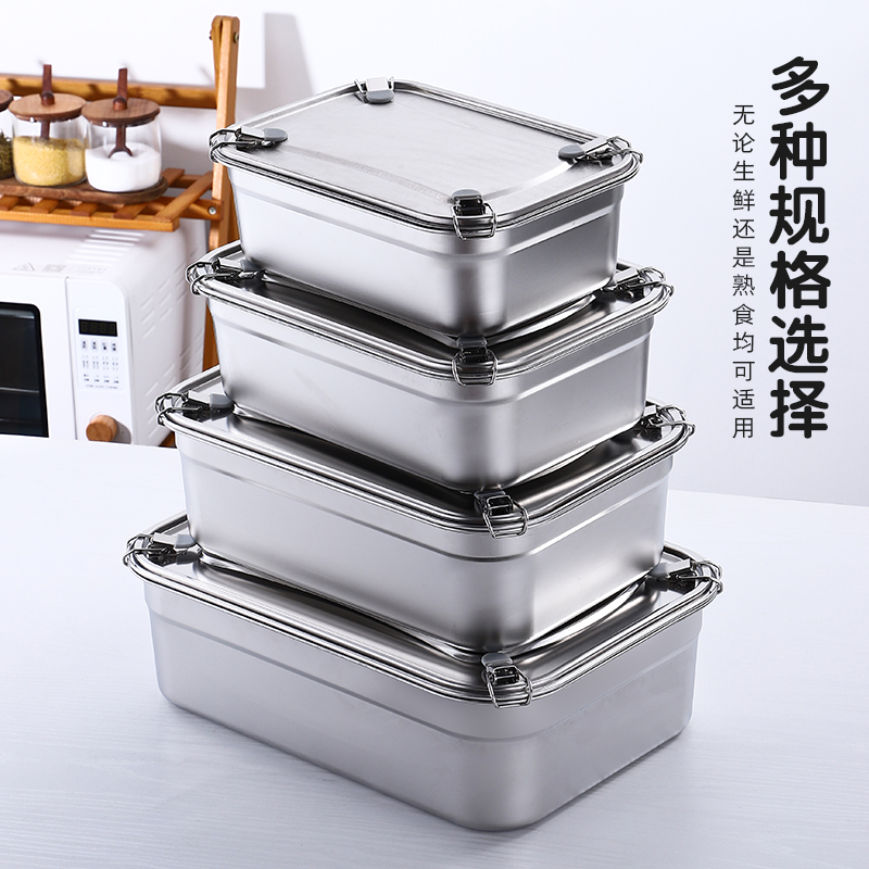 304 stainless steel refreshing box with buckle steel cover Refrigerator rectangular large capacity leakproof containing box Commercial dining box