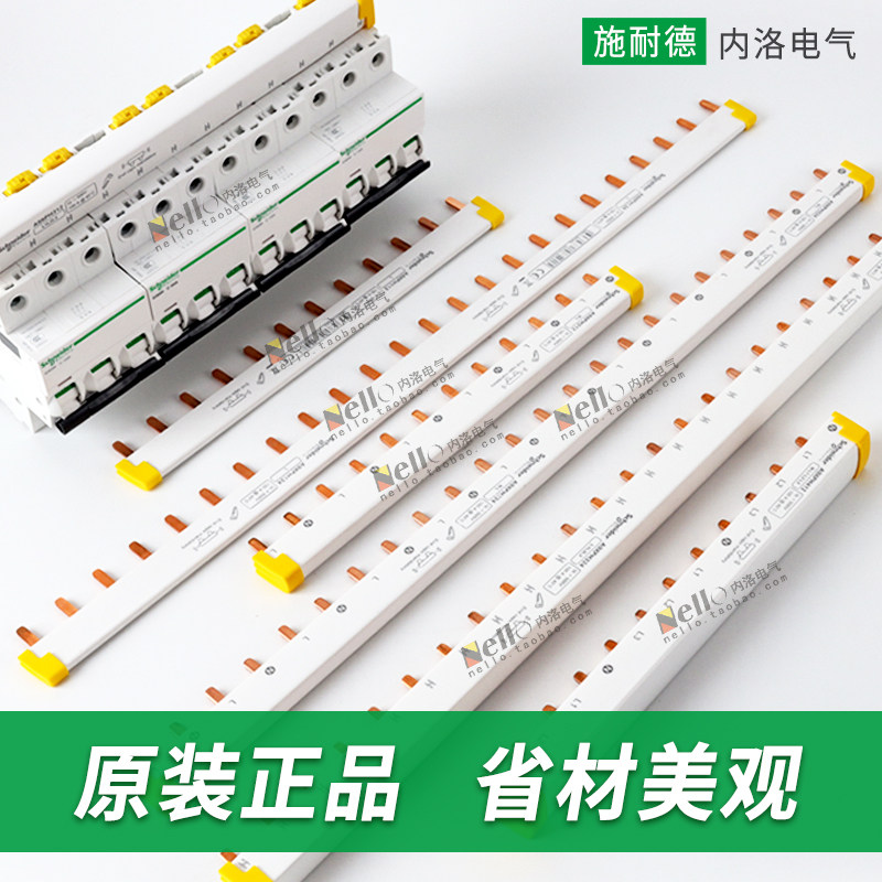 Schneider Exchange Distribution A9 Circuit Breaker Exchange Distribution 1p2p3p4p Air Switch Cosmetic Masters 1p n