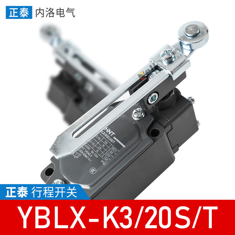 Chint limit switch YBLX-K3 20S T adjustable roller swivel arm type automatic reset stroke switch