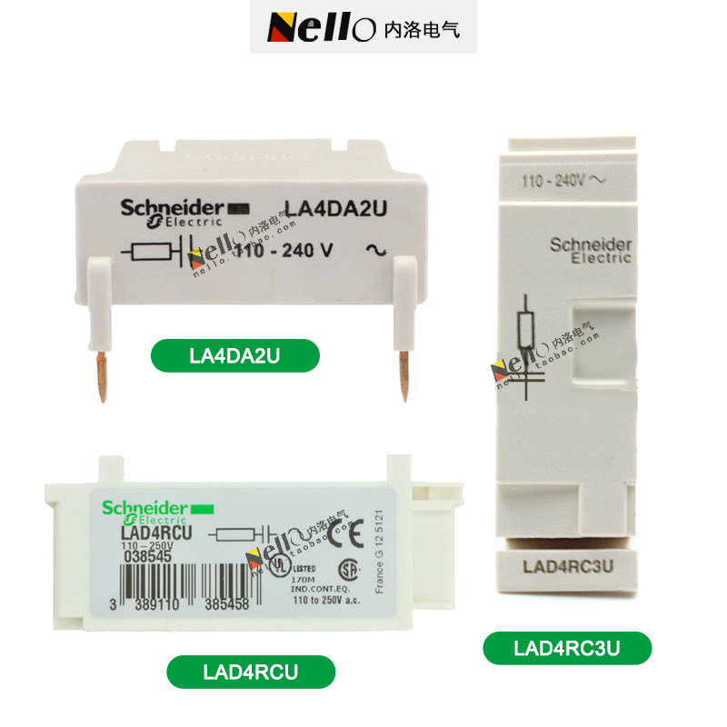 施耐德LAD4RCU抑流模块rc3u接触器浪涌LA4DA2U抑制器AC110V-220v