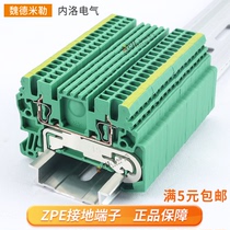 Weidmüller ground terminal ZPE1 5 2 5 4 6 10 square ground wire yellow-green terminal strip guide rail