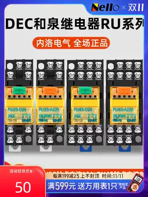 IDEC and spring relay DC RU2S-D24 AC RU4S-A220 base 14 feet Middle small 220V