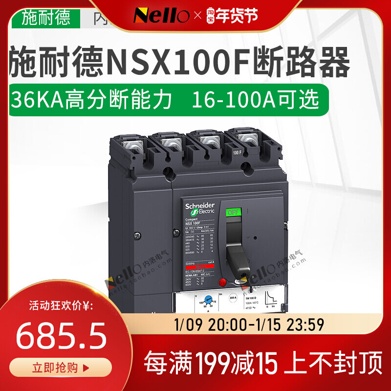 Schneider Molded Case Circuit Breaker NSX100F 3P4P Power Distribution 16A Protection 25A32A40A Air Switch 100A