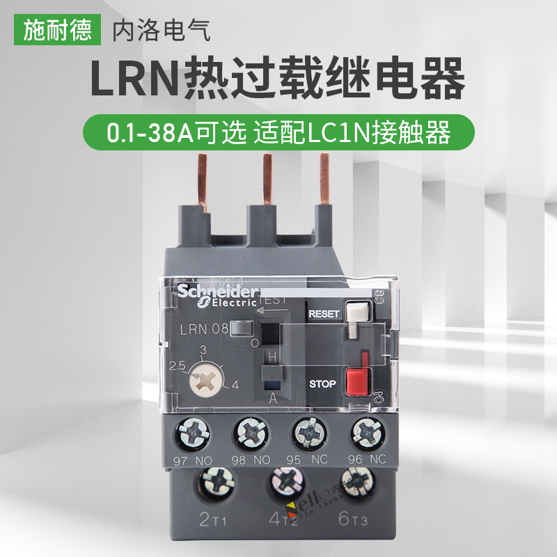 Schneider Thermal relay overload protection 380v LRN10N 12N 08N 4-6A with LC1N contactor