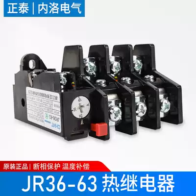 Zhengtai JR36-63 thermal relay 14-22A Overload protection 1 open 1 closed temperature compensator adaptation CJT1-60