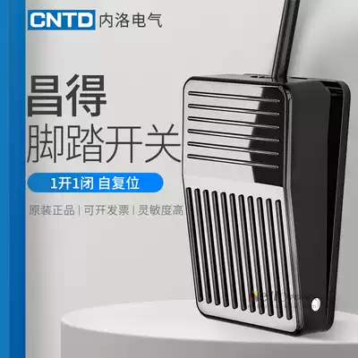 Industrial machine tool foot switch with wire 2 m spot welding machine foot-stepping self-reset jog pedal controller 220V