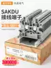 Weidmüller terminal block SAKDU2 5N Current 32A 4 6 10 16 35mm square rail type
