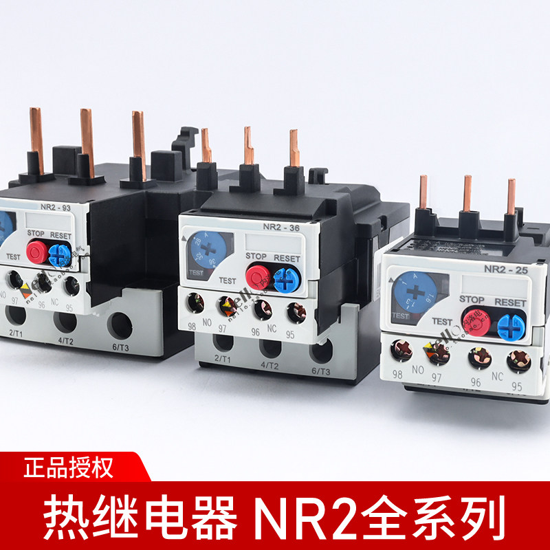 正泰热过载继电器NR2-25 过载保护380V 热继电器适配CJX2-09~32