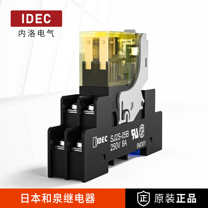 IDEC and Quanrelay Small Electromagnetic slim 1S Intermediate rj2S-CL-D24 220V AC DC