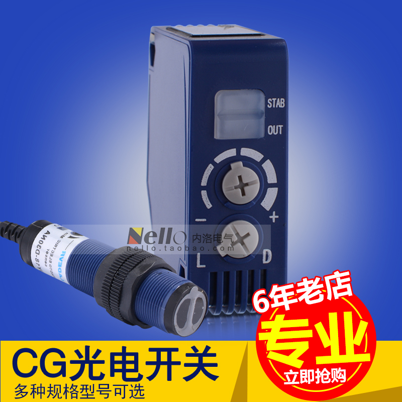 Landewell photoelectric switch sensor mirror trans round square M18 diffuse reflected light electric switch 24v trough type