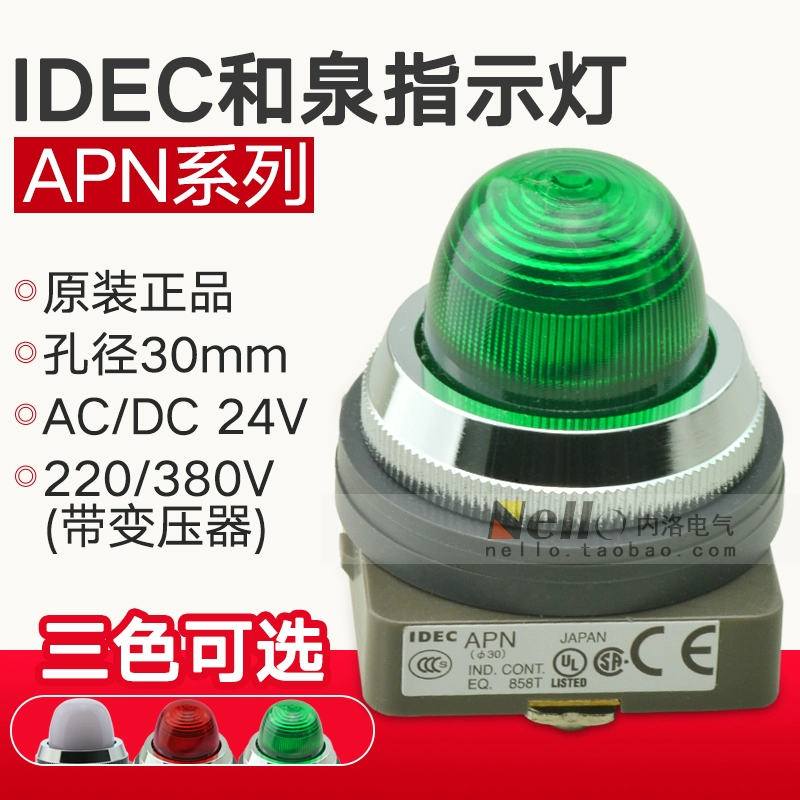 Đèn báo thiết bị Izumi Nhật Bản 30mm APN122DNR G 24V 380V APN1386DNPW - Thiết bị sân khấu