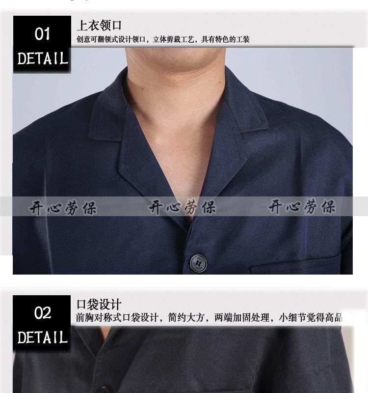 Tenue de travail en polyester - Ref 1913262 Image 18