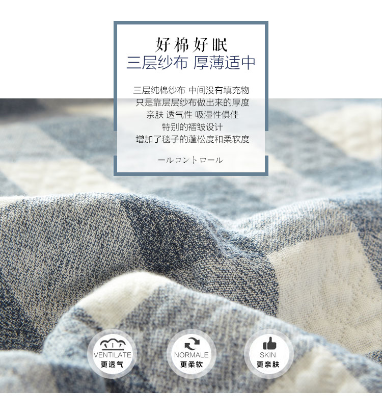 Mới gạc bông Nhật Bản đôi chăn đơn chăn chăn giải trí chăn điều hòa chăn mền chăn - Ném / Chăn chăn nhung mùa đông