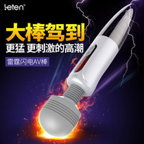 Ultra-large vibration AV massage rod female masturbator toys adult sex couples health care products