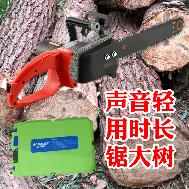 Cordless chainsaw logging saw wood head 48V volt DC 60 electric chain saw portable household 24 outdoor tree cutting machine