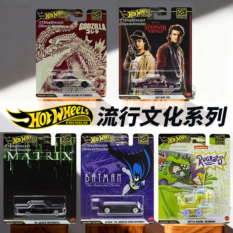 Hot Wheels Entertainment Pop Culture Series New Godzilla Matrix Bmw Alloy Car Toy Hxd63 Hot Wheels Entertainment Pop Culture Series New Godzilla Matrix Bmw Alloy Car Toy Hxd63