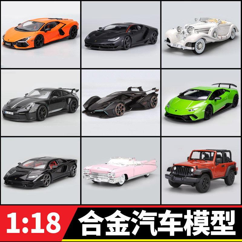 Authentic 1:18 Scale Car Model Replica Lamborghini Mercedes-Benz Porsche Cadillac Ford Alloy Car Model Authentic 1:18 Scale Car Model Replica Lamborghini Mercedes-Benz Porsche Cadillac Ford Alloy Car Model