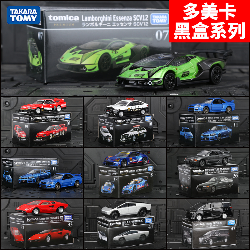 Tomy Tomica Black Box Lamborghini Nissan Gtr Tesla Subaru Alphard Alloy Car Model Tomy Tomica Black Box Lamborghini Nissan Gtr Tesla Subaru Alphard Alloy Car Model