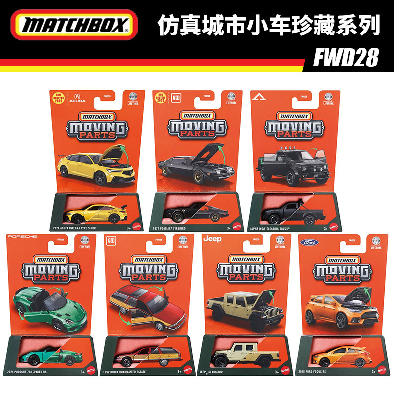 Matchbox 2025 Fwd28 Replica Harry Potter Lamborghini Porsche Alloy Car Model Matchbox 2025 Fwd28 Replica Harry Potter Lamborghini Porsche Alloy Car Model