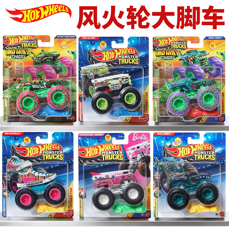 Hot Wheels Monster Truck Series Fyj44 Hummer Muscle Off-Road Vehicle Model Alloy Toy Car for Boys