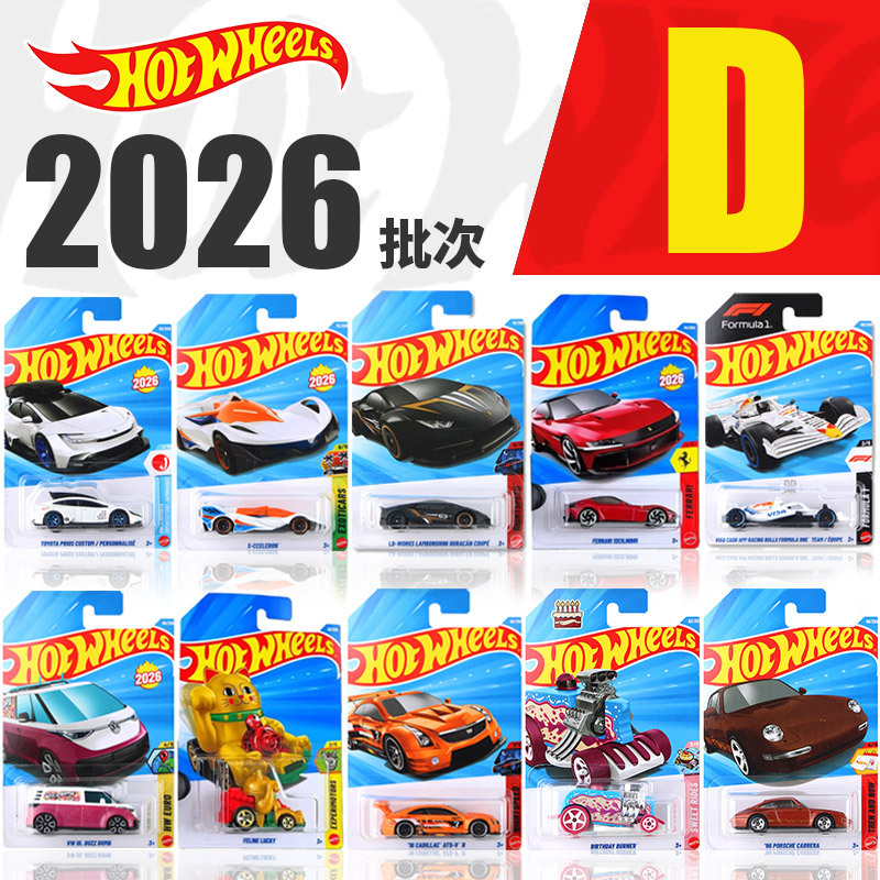 Hot Wheels Alloy Car 26D Batch Red Bull F1 Racing Car Lamborghini Ferrari Lucky Cat Model Toy