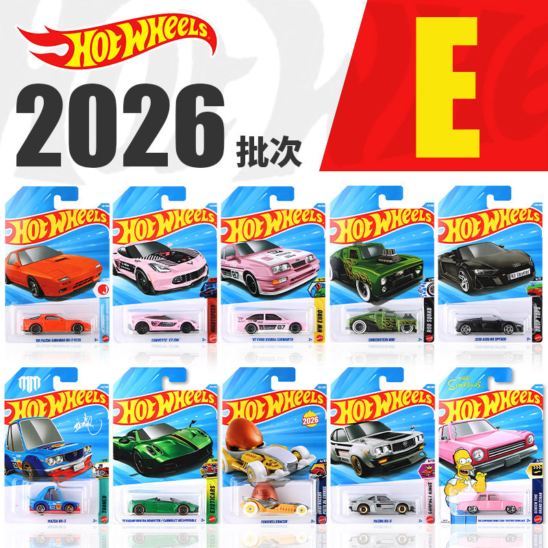 Hot Wheels Car Model 26E Batch Audi R8 Pagani the Simpsons Mazda Alloy Car Model C4982