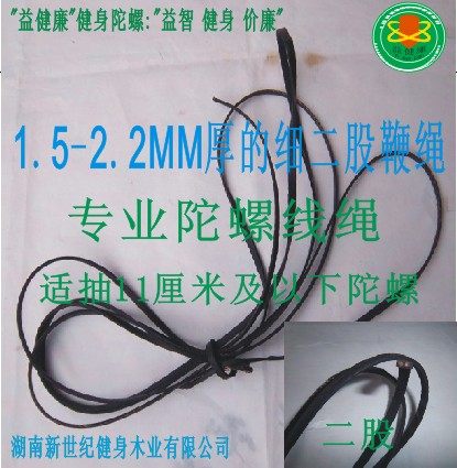 High quality rubber Cooked Rubber Whip Up Whip Rope Top Line Stainless Steel Woody Top Special Whip Whip Rope 2-3 Yuan Mie