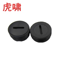 Tiger whistling electric wrench parts accessories 12C E16 20C 22C 24C 30C 36C carbon brush cover screw cap