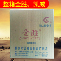 The whole box of Kewei Win thick sponge rubber shoes colorless shoes wax brush leather maintenance shoe oil