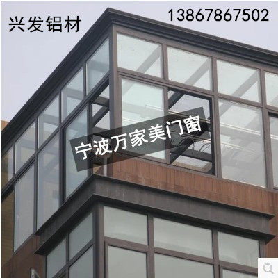 Ningbo Xingfa Broken Bridge Aluminum Doors And Windows Seal Balcony Double Layer Hollow Glass Aluminum Alloy Aluminum Door Windows Flat Open Soundproof Bag Window