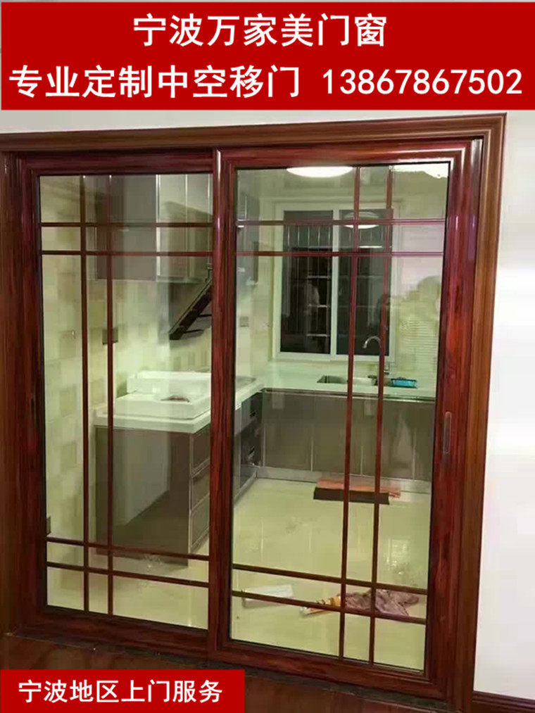 Ningbo Balcony Mobile Door Living Room Cubicle Kitchen moving door Dressing Room Moving Door Double glass Ramen Custom