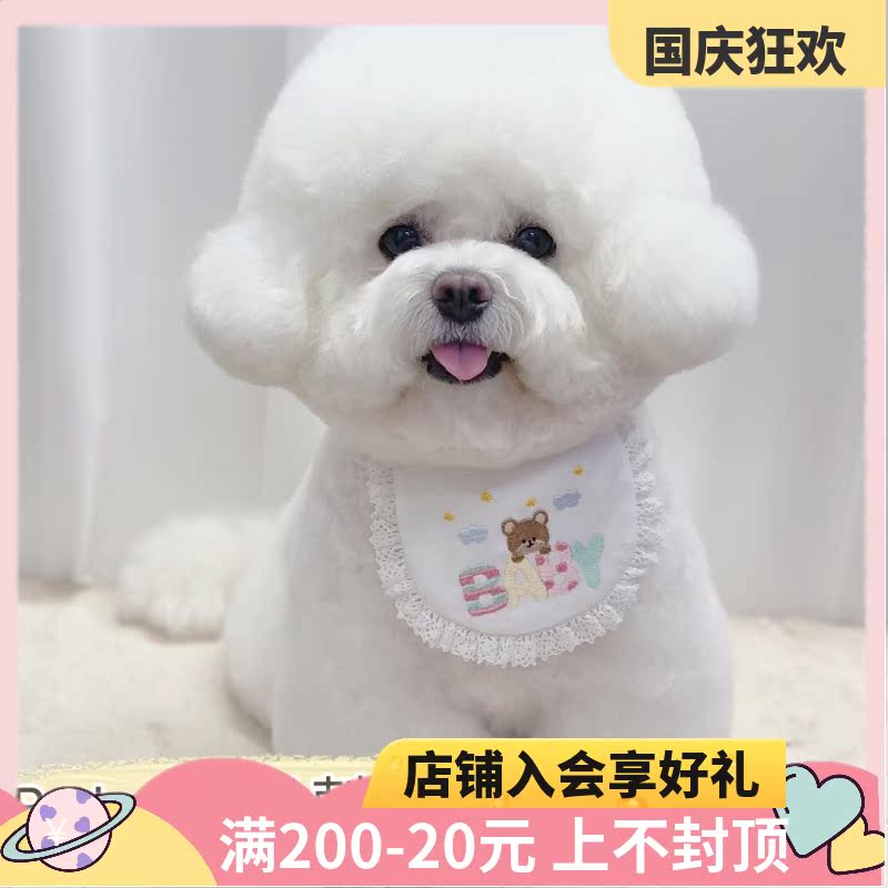 Glutinous rice home Korea cute BABY bear embroidery dog ​​cat pet bib saliva towel than bear teddy scarf