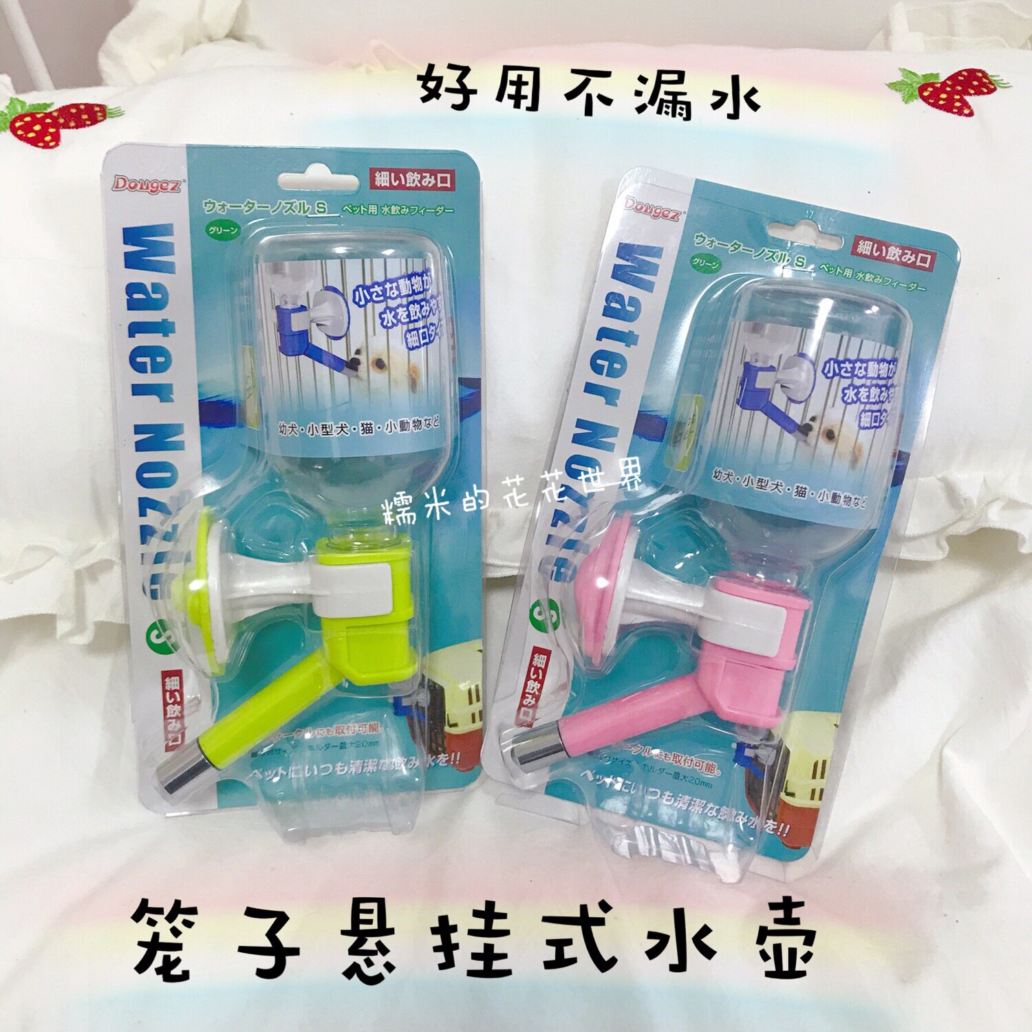 Dogs Drinking Water Pets Suspended to Feed Water Kettle Kitty Rabbit Small Dog Cage Universal Dougez