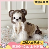 糯米 Демисезонная утепленная куртка, жилет, с медвежатами, цветочный принт, эффект подтяжки