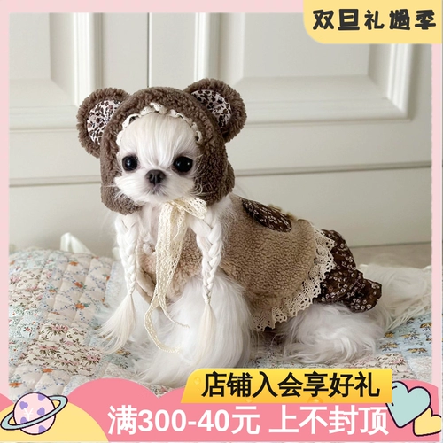 糯米 Демисезонная утепленная куртка, жилет, с медвежатами, цветочный принт, эффект подтяжки