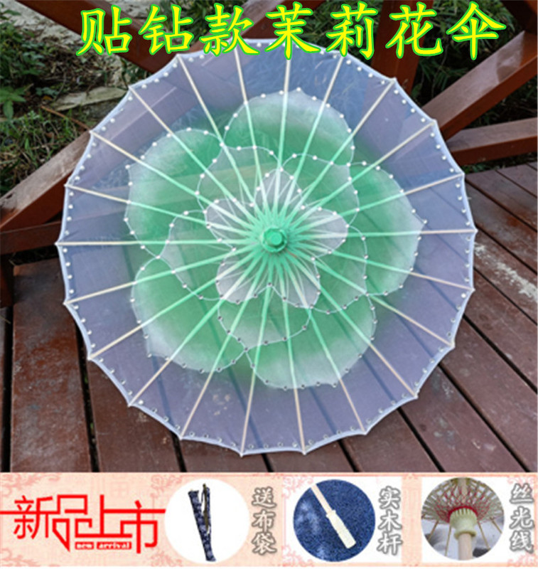 Transparent Jasmine Emotion Dance Umbrella Classical Dance Prop Umbrella Decorated with Rhinestones and Sequins Jasmine Flower Umbrella