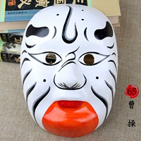 CAO CAO-65