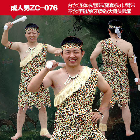 Halloween Adult Performance Clothes for Men and Women, African Person Indian Leopard Print Savage Suit