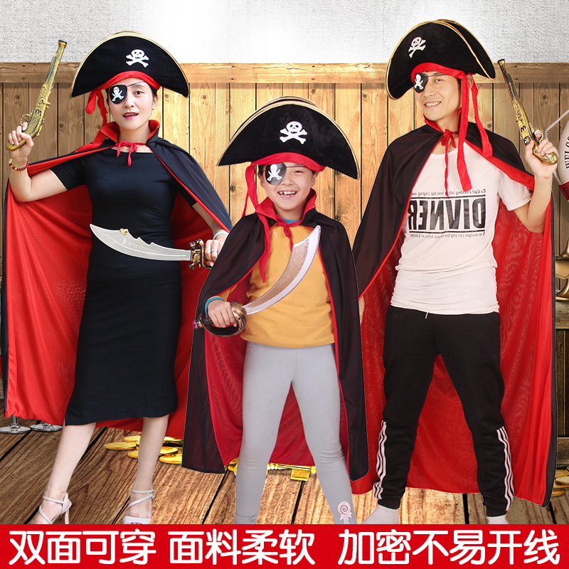 幼儿园海盗亲子斗篷万圣节运动会表演：大冒险开始啦！