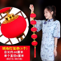 Световые струны-сама Quanhong-Small